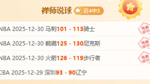 曼联史上最尴尬！阿莫林执掌教鞭43战仅14胜，胜率仅33%，创队史最低纪录